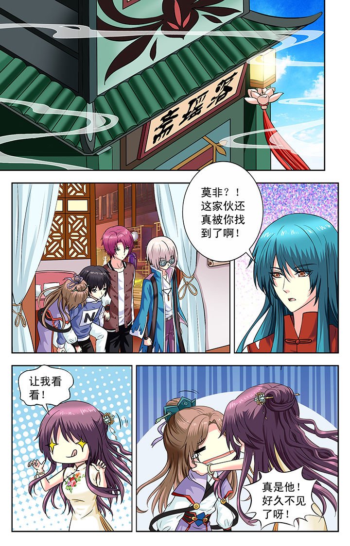 第155章：