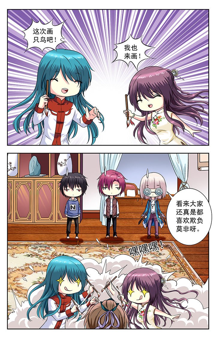 第155章：