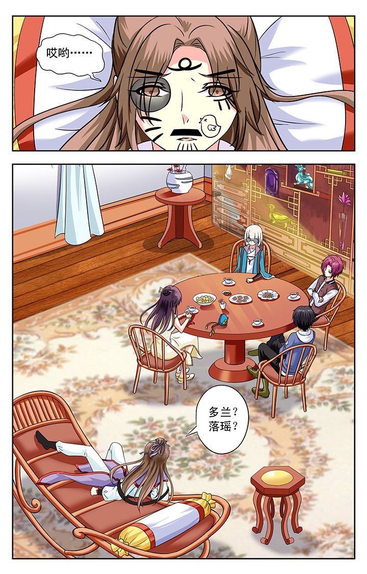 第156章：
