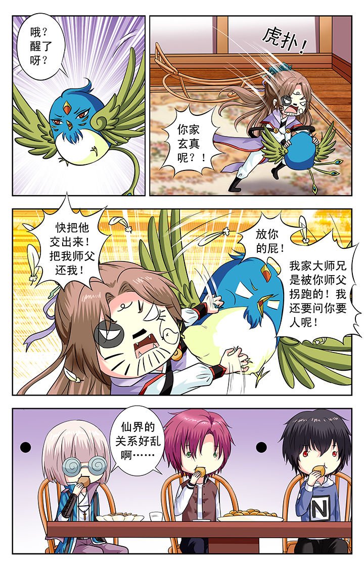第156章：