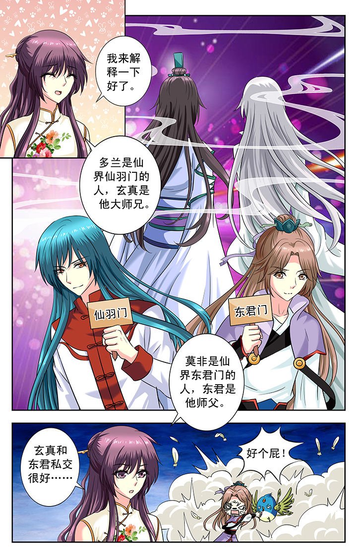 第156章：