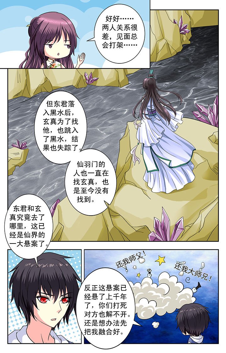 第156章：