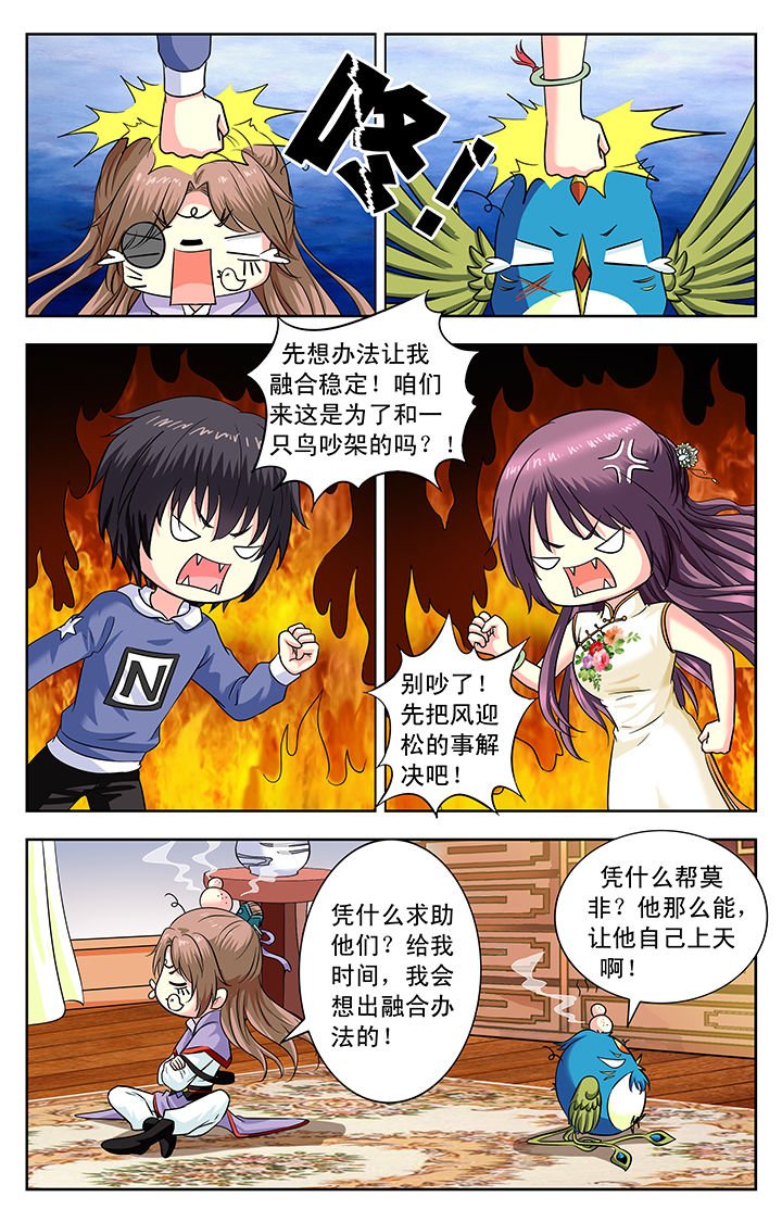第156章：