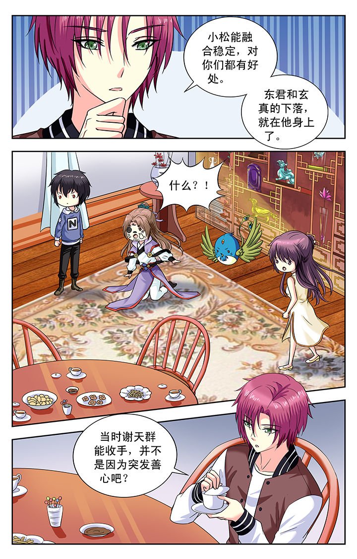 第156章：