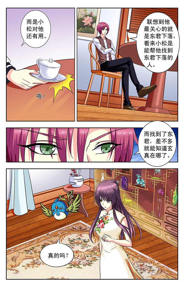 第156章：
