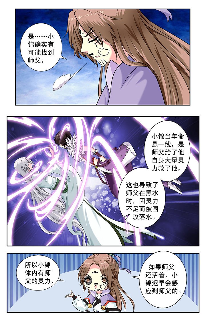 第157章：