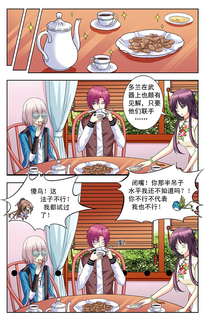 第157章：