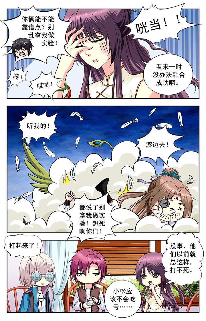 第157章：