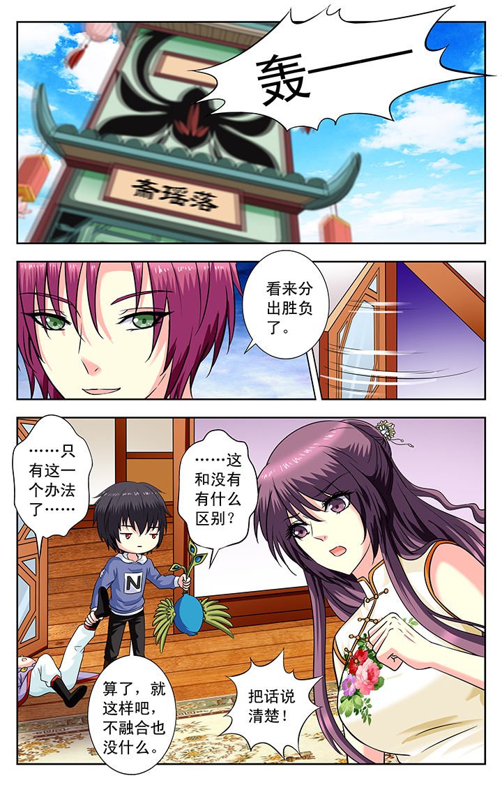 第157章：
