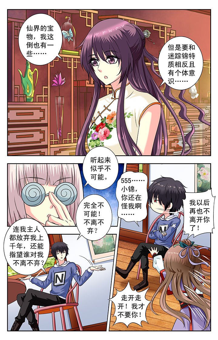 第157章：