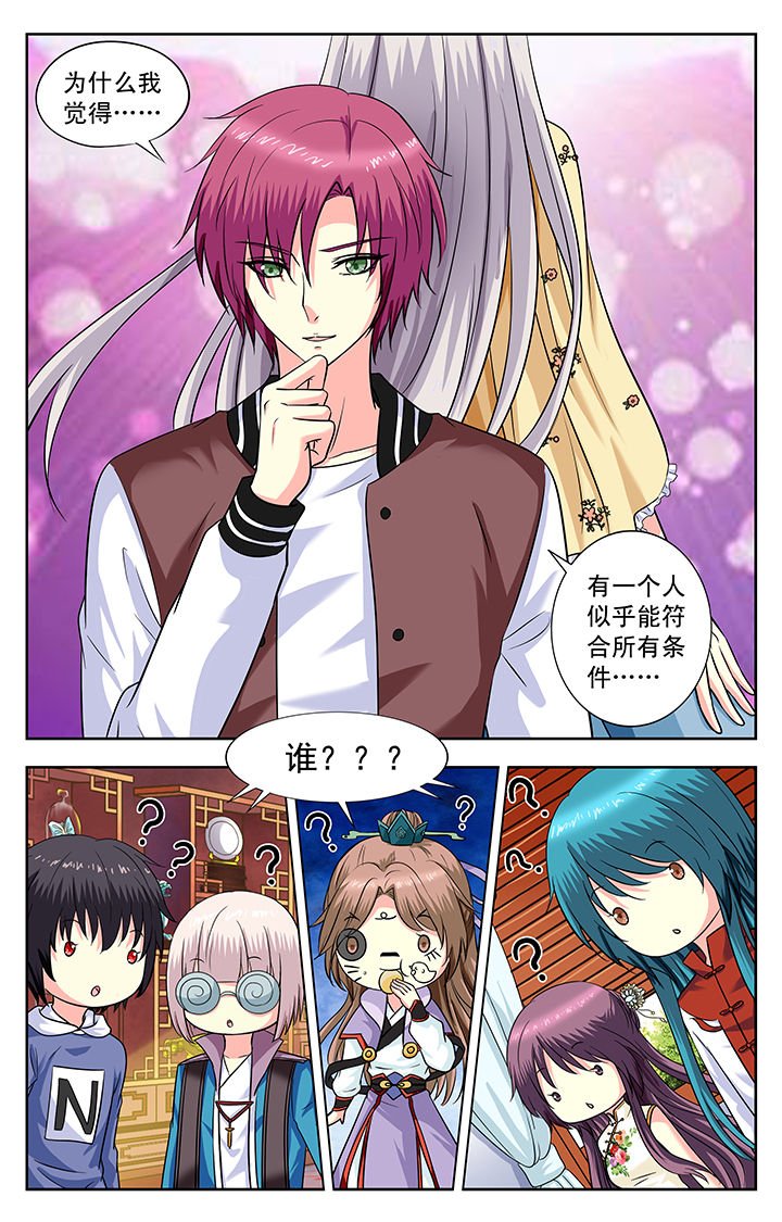 第157章：