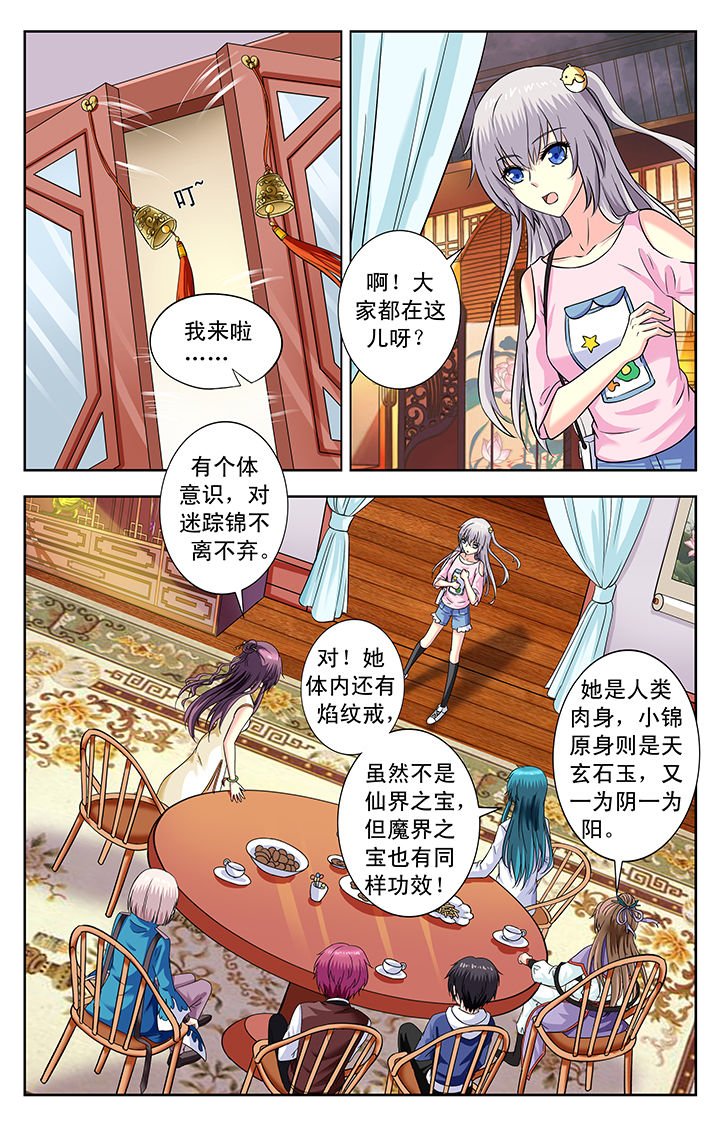 第158章：