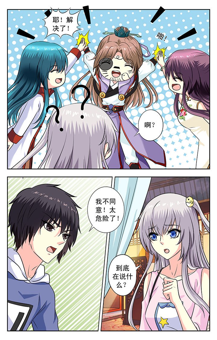 第158章：