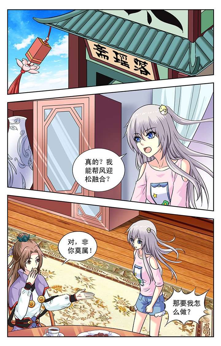 第158章：