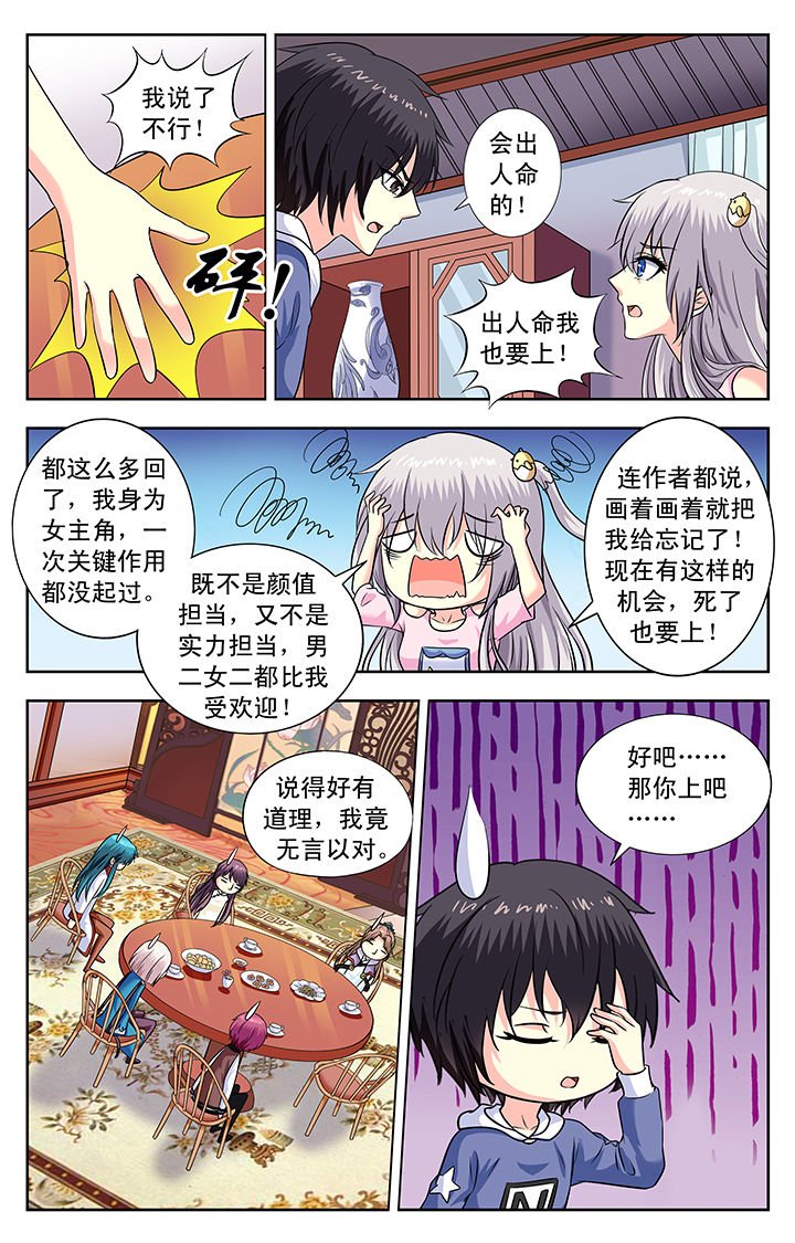 第158章：