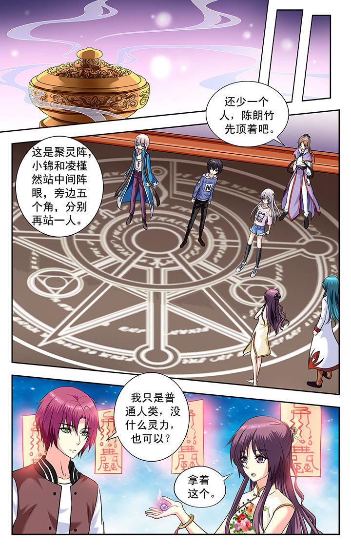 第158章：