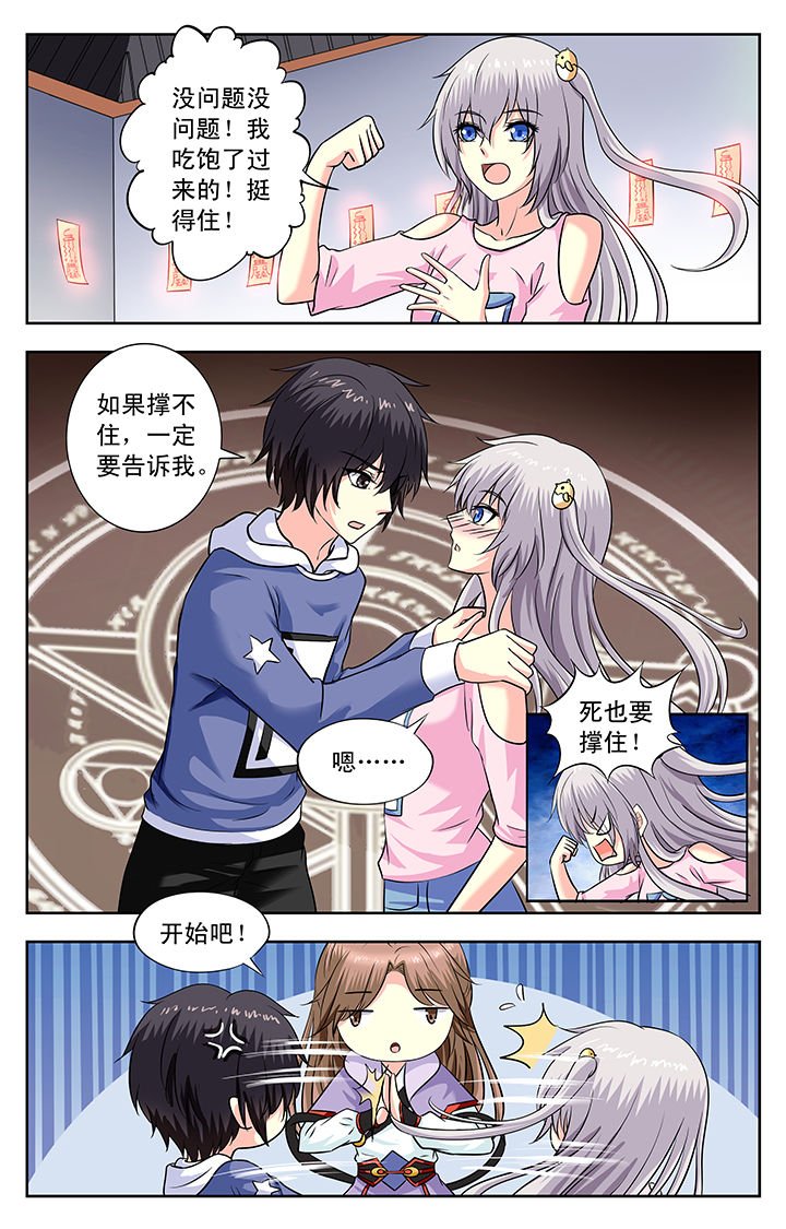 第158章：