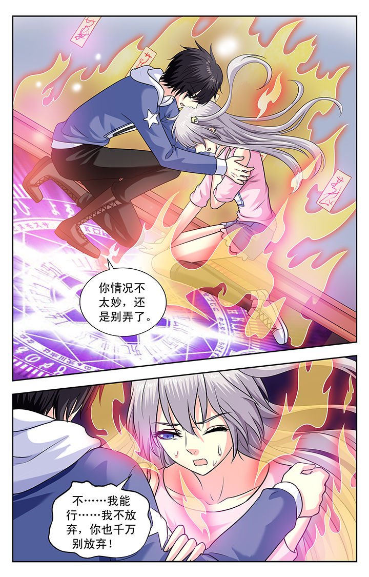 第159章：