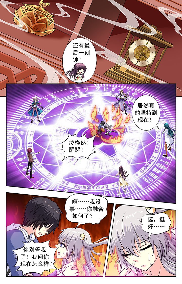 第159章：