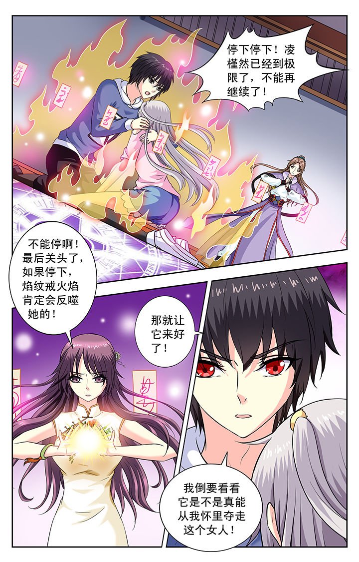 第159章：