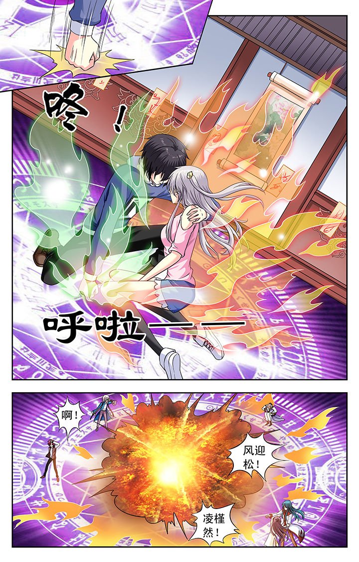 第159章：