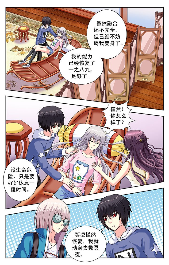 第159章：