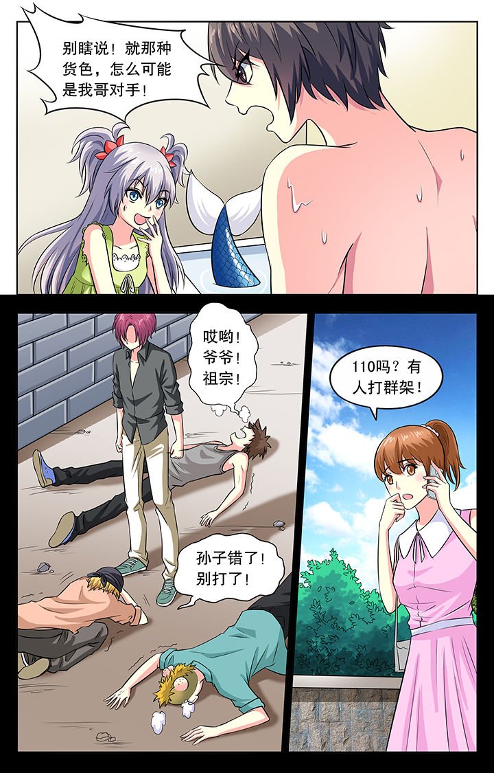 第16章：