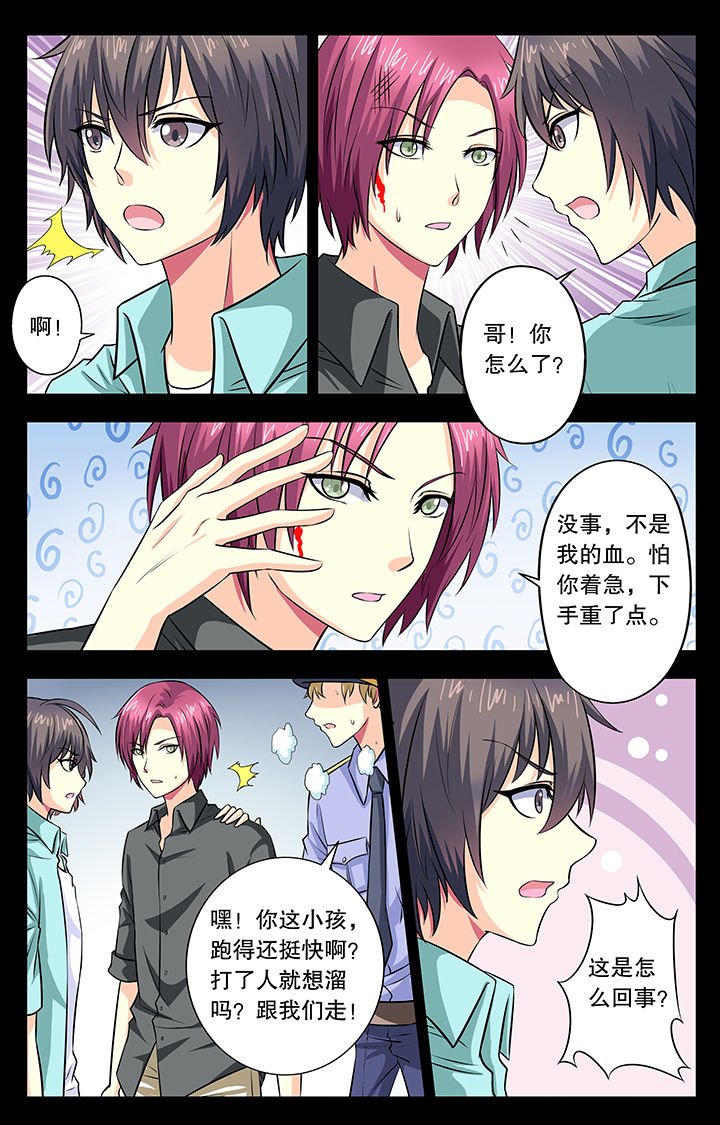 第16章：