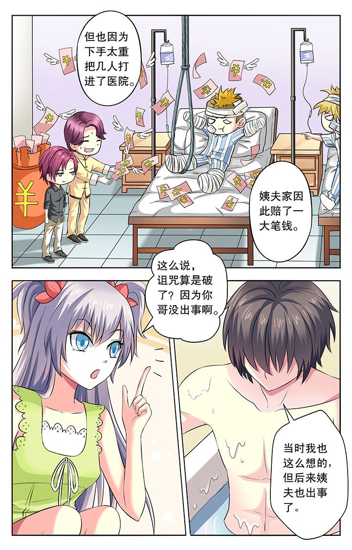 第16章：