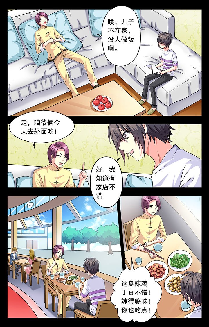 第16章：