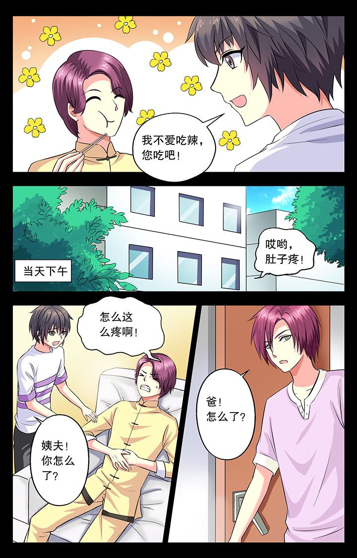第16章：