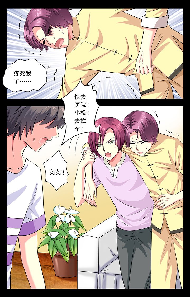 第16章：