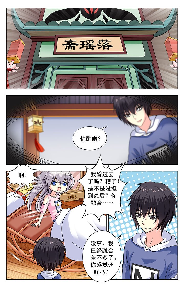 第160章：