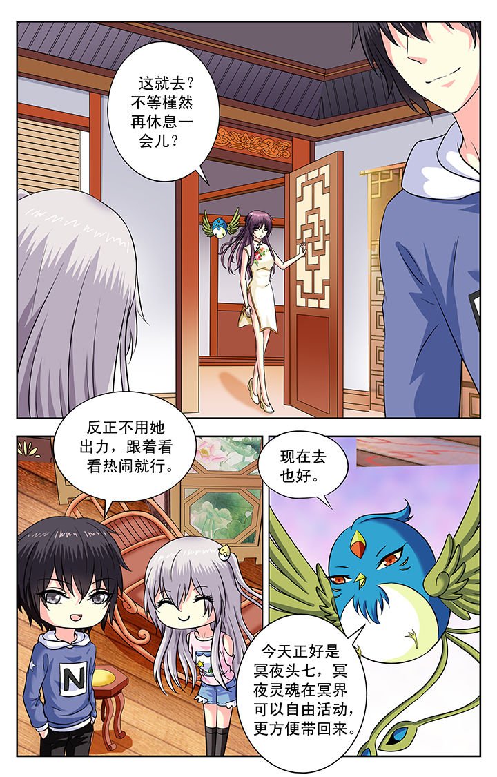 第160章：
