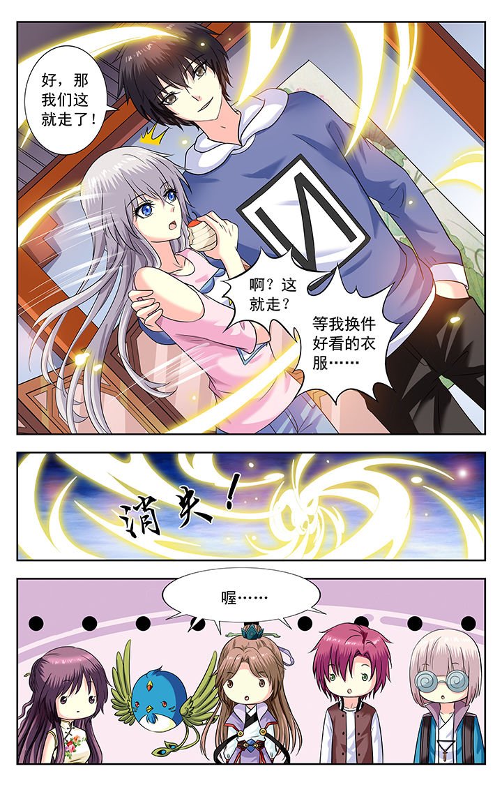 第160章：