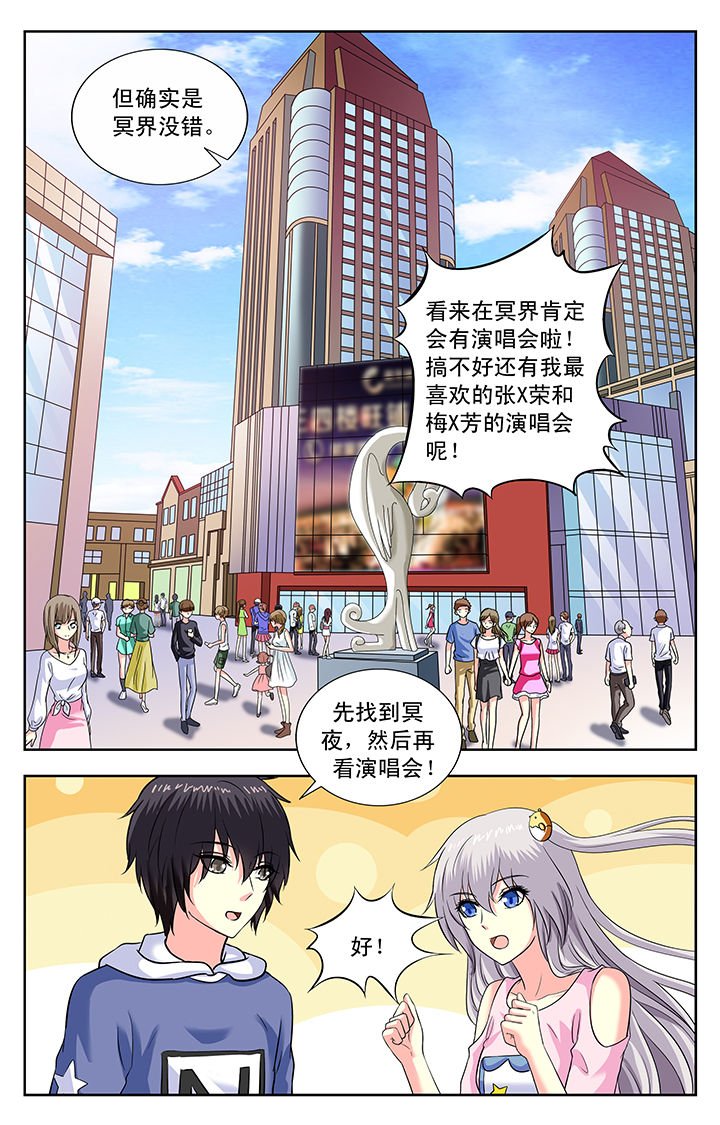 第160章：