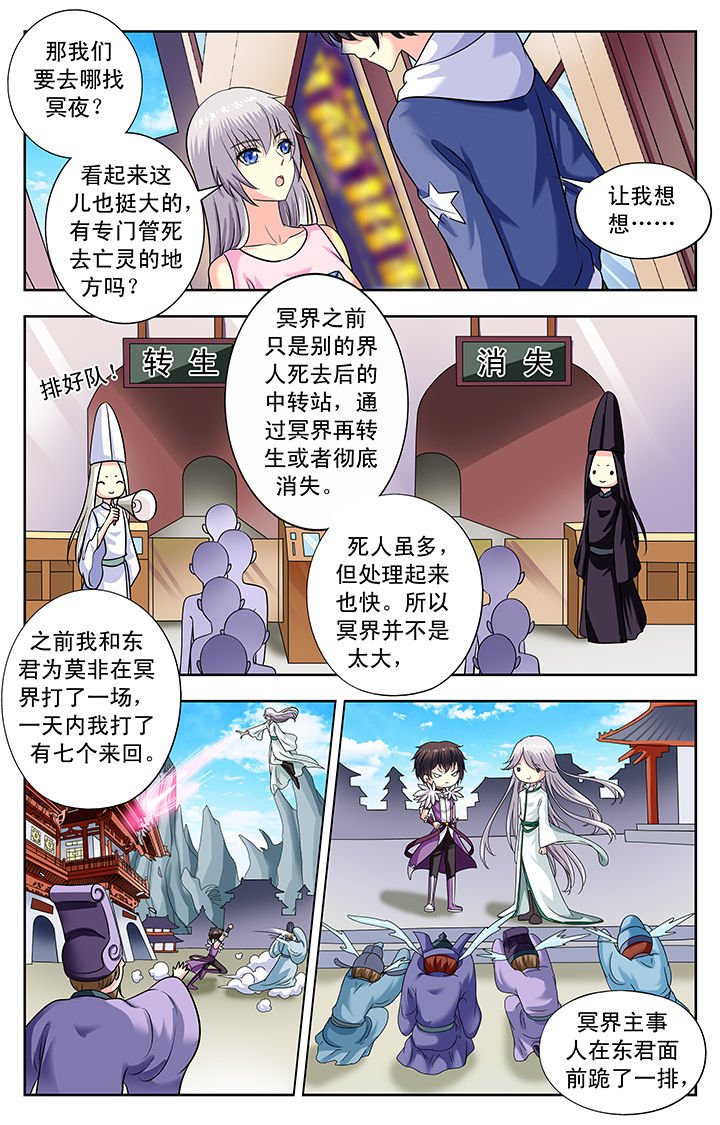 第161章：