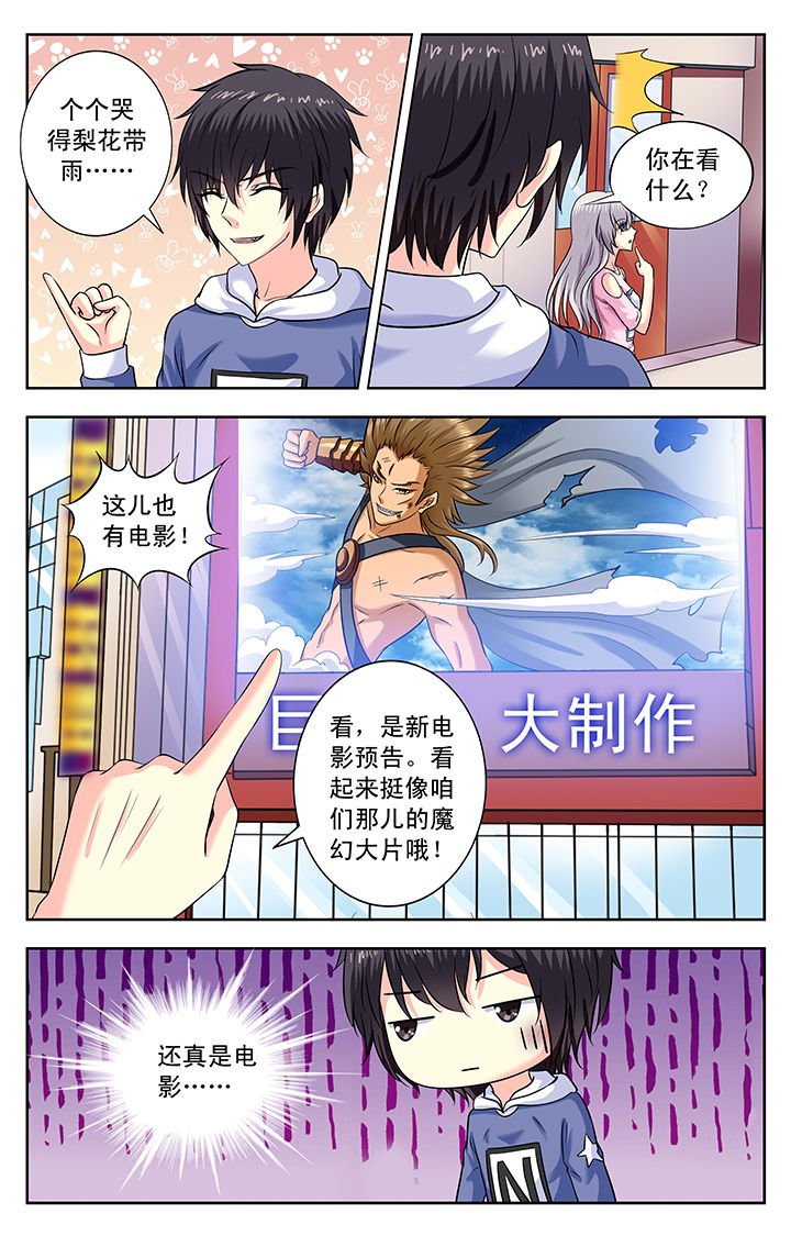 第161章：