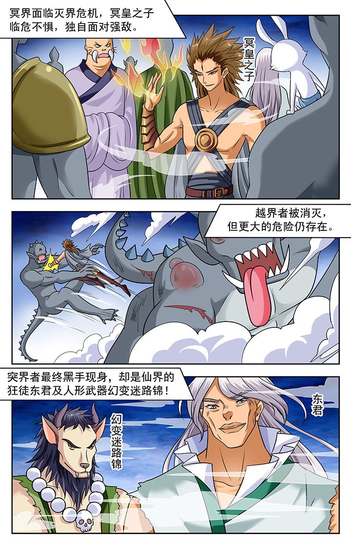 第161章：