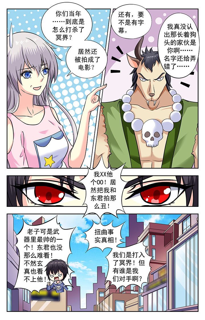 第161章：