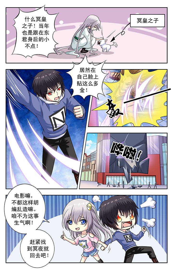 第161章：