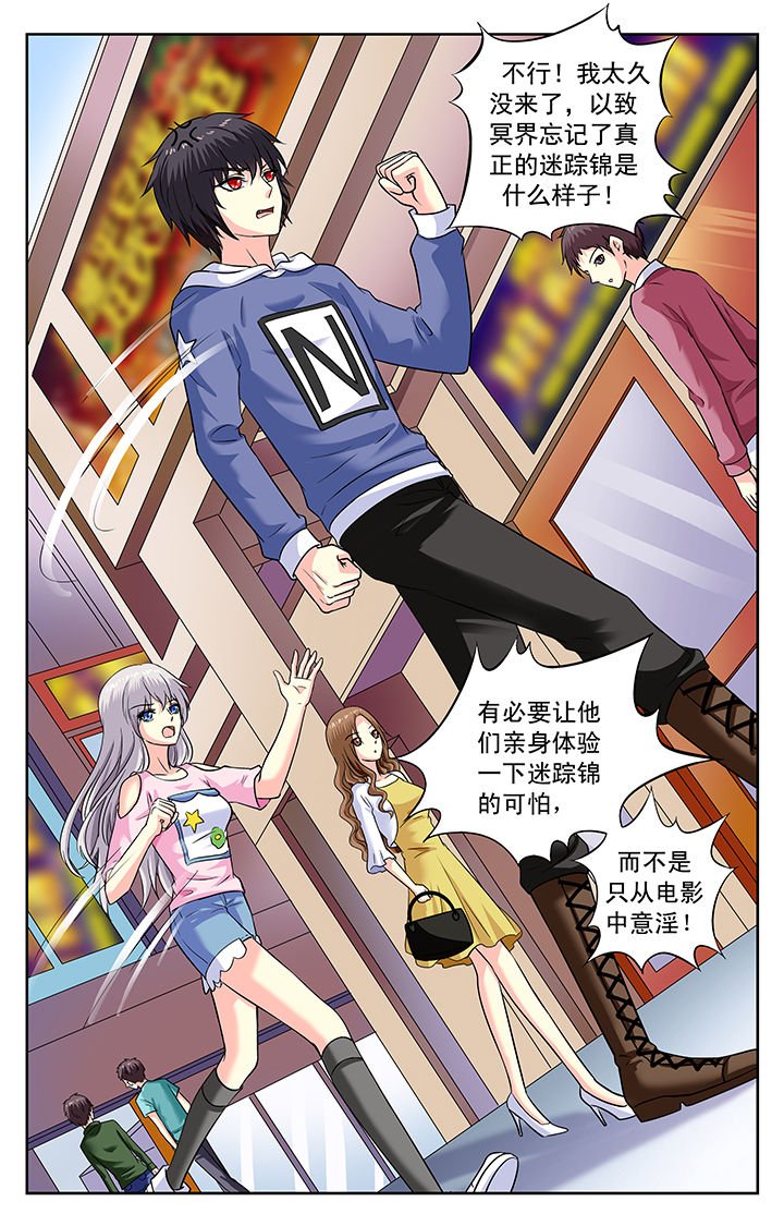 第161章：
