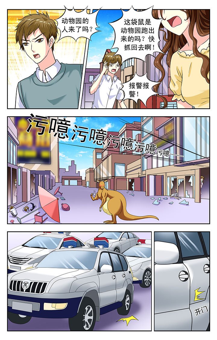 第162章：