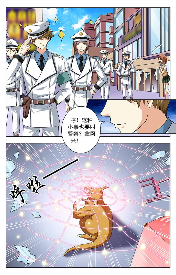 第162章：