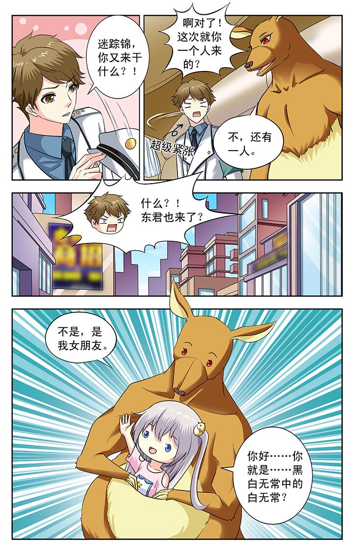 第162章：