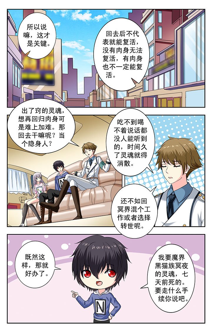 第163章：