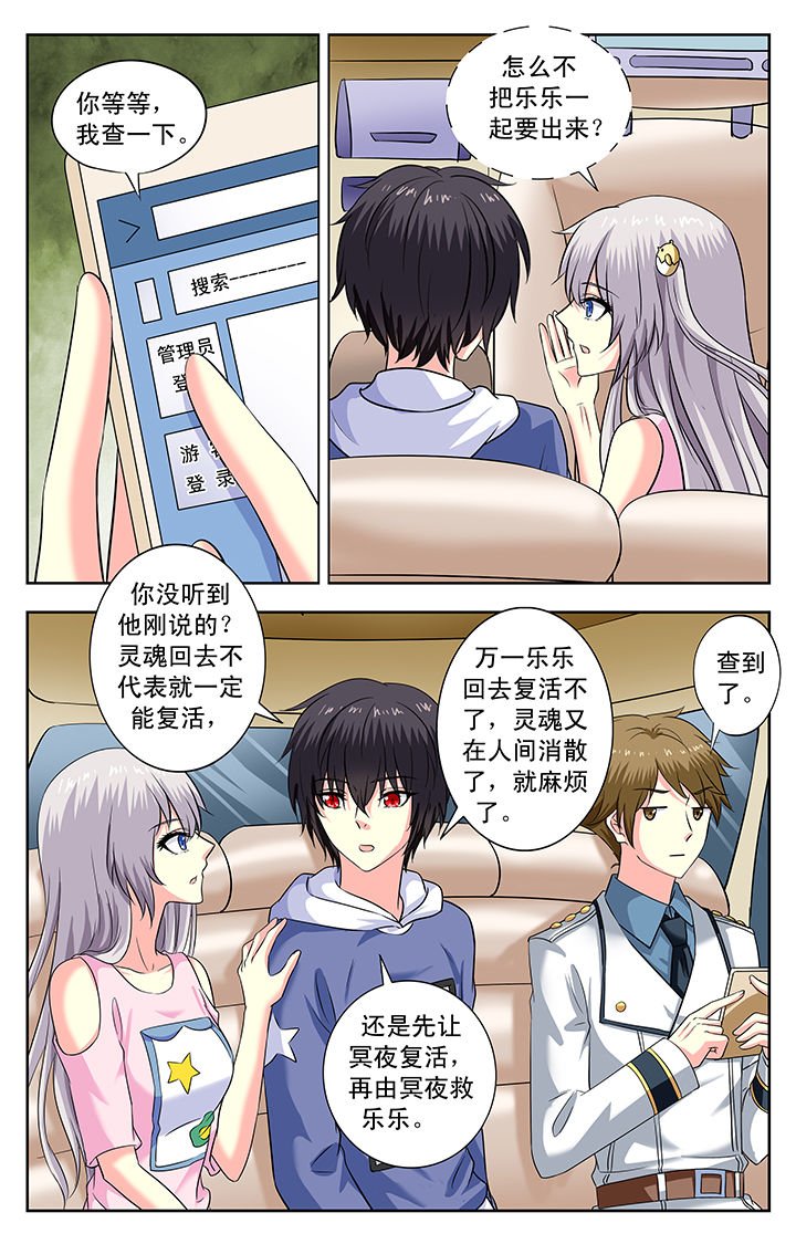 第163章：