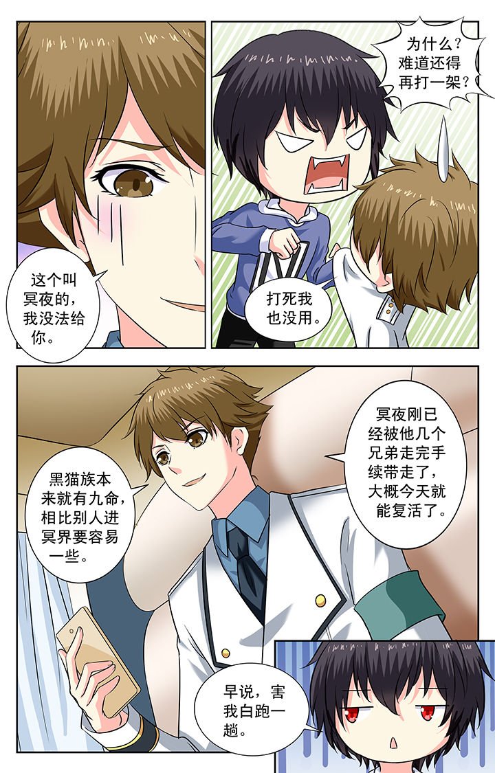 第163章：