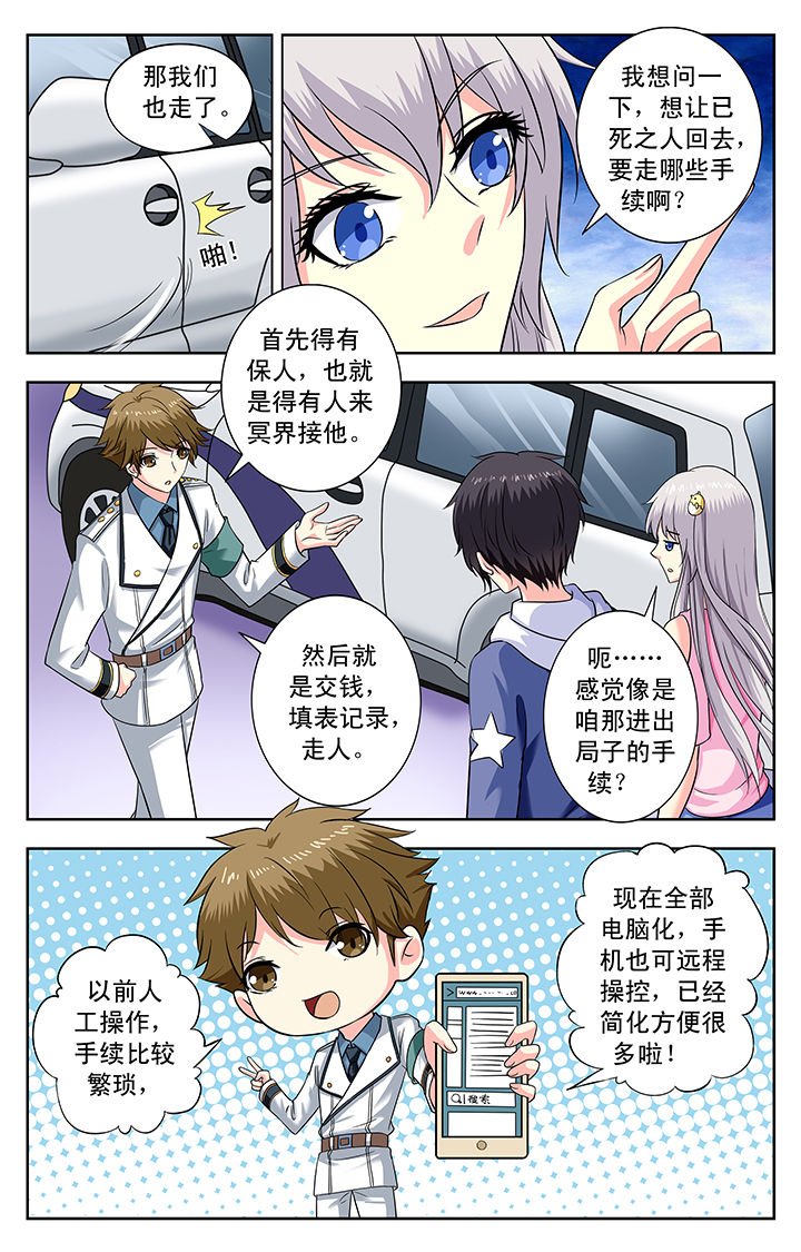 第163章：