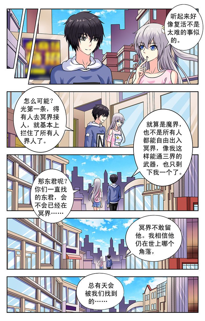 第163章：